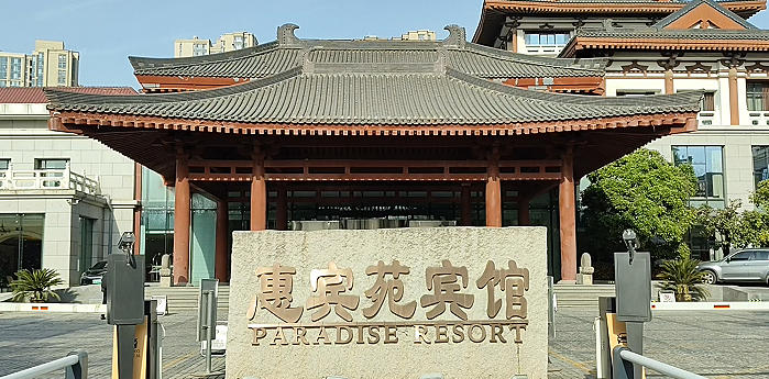 航天科宇邀您赴西安｜共赴工程檢測標準化行業盛會